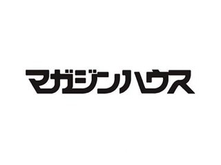 株式会社マガジンハウス