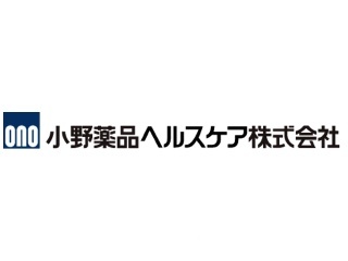 小野薬品ヘルスケア株式会社